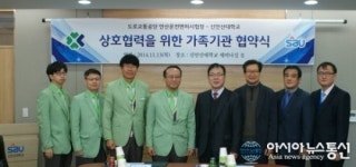 안산운전면허시험장 - 신안산대학교간 산학협력가족협약 체결 후 기념사진
