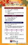 영덕공공도서관 책거리 한마당