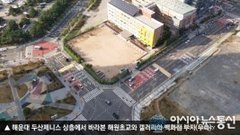 ”갤러리아 들어온다” 부산 마린시티 들썩…해운대 두산위브더제니스 눈길