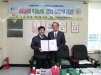 화성시자원봉사센터, 사회적기업 동부케어와 업무협약