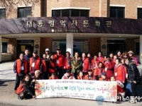 중구 보문경로당 노인회원 ‘효 나들이’