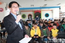 권명호 동구청장, 방어진초등학교 특강
