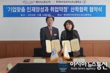 한바고, 넥스팜코리아ㆍ베이시스푸드와 산학협력 협약