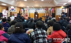 (사)경북지체장애인협회 경산지회, 중증장애인 배우자 초청대회 개최