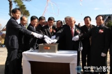 사벌성창떡방앗간 | [상주 사벌면 개면 100주년 기념식] ”시루떡절단”