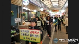 동대문소방서, 불조심강조의 달 캠페인 실시