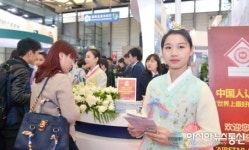 CITM 2014 한국 부스 인기
