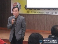 양영종교수, ‘스마트폰을 통한 돈버는 방법’