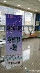의령문인협회 시화전 의령도서관서 전시