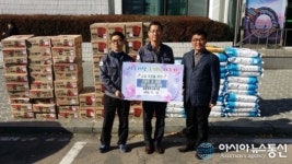 ㈜율촌화학 노동조합‘사랑의 쌀, 라면’기탁