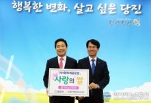 농협 당진시지부 사랑의 쌀 기부