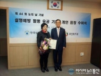 용인시 기흥구보건소, 보건복지부 우수기관상 수상