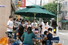 당동청소년문화의집, 사랑의 나눔리어카 장려상 수상
