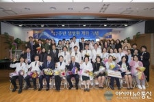 안양샘병원 47주년, 지역내 대표병원으로 성장