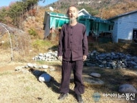 함양 봉전마을 노인의 ‘느림의 미학’ 공중파 탄다!