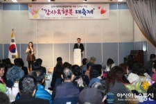 장애인종합복지관 개관식, 인사말 하는 김윤주 시장