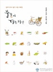 군포시평생학습원, 문화공간 사이 개관