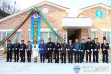 보은군, 신궁보건진료소 준공식 가져