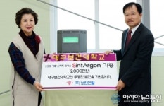 대구보건대, ㈜보원덴탈로부터 세계최초 개발 1호 장비 기증받아