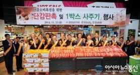 경남도의회, “항만효과∙감기에도 좋은 단감 많이 드세요”