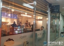 중랑구,발달 장애인을 위한 마을기업 오픈!