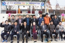 함안군서‘제7회 군수배 5개군 초청 생활체육 족구대회’열려