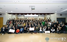 한국타이어, 드림위드 대학생 봉사단 성과 시상