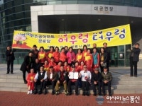 충남 실버건강발표대회 금암주공 경로당 으뜸