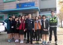인천남동서, 논현고 학생 10명 대상 직업체험 교육