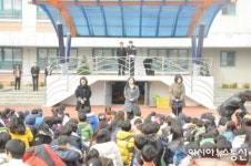 중화초등학교, 소방안전교육 받아