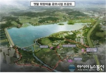 의왕시, 안행부 희망마을선정 롤모델 되나