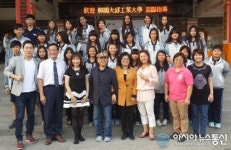 대구공업대, 대만 대중시 청년고급고등학교 방문