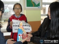 청송군 구천중, 사과 데이(apple day)행사 가져