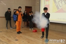 상계제일중학교, 소방안전교육 받아