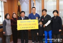 화순군, 한양플란트치과 어려운 이웃 돕기 앞장