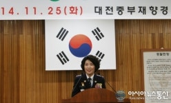 대전중부경찰서, 51주년 경우회 기념식