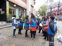 안산시 원곡동 폐기물 불법투기 예방 캠페인 실시