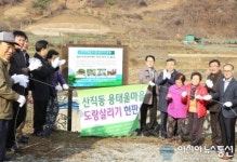 서구, 용태울마을 도랑살리기 사업 ‘마무리’
