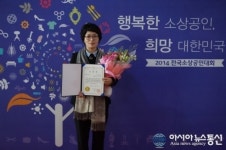 이연우 ㈜한서스틸 대표 이사, 산자부장관상 수상