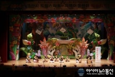 경산시 지역아동센터협의회, 드림스타트-지역아동센터 예술페스티벌 개최