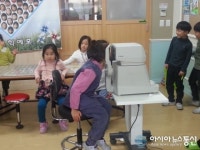 경산교육지원청, 찾아가는 시력관리 사업 실시