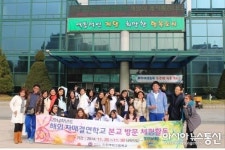 필리핀 마닐라 과학고, 인천예일고와 국제교류 행사