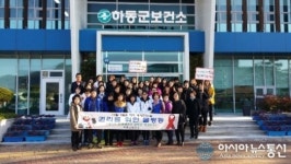하동군, 세계 에이즈의 날 가두 캠페인 펼쳐