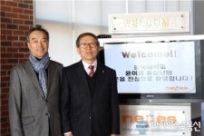 충북대, (주)네패스와 장기적 협력 관계 재확인