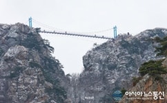화순군 북면, 눈 덮인 백아산 하늘다리