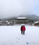 산청 동의보감촌, 새하얀 눈꽃 세상