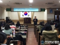 평택교육청, 영양(교)사 연수 실시