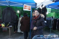 인천송림종합사회복지관, 따뜻한 겨울나기 바자회