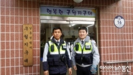 인천남동서, 영하의 날씨에 옥상에 쓰러져있는 대학생 구조 화재