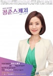 키즈스피치에서 성인스피치까지~ 그린라이트 스피치가 답이다!